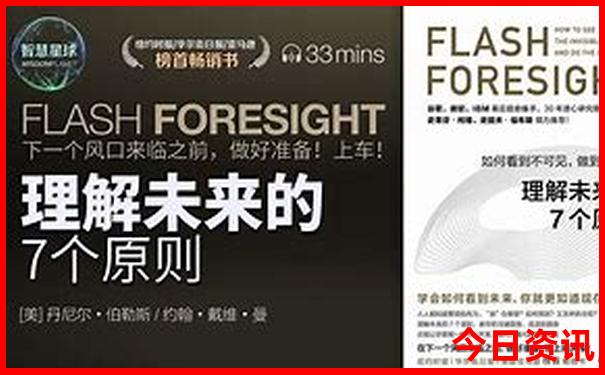 全国游玩景点排行榜